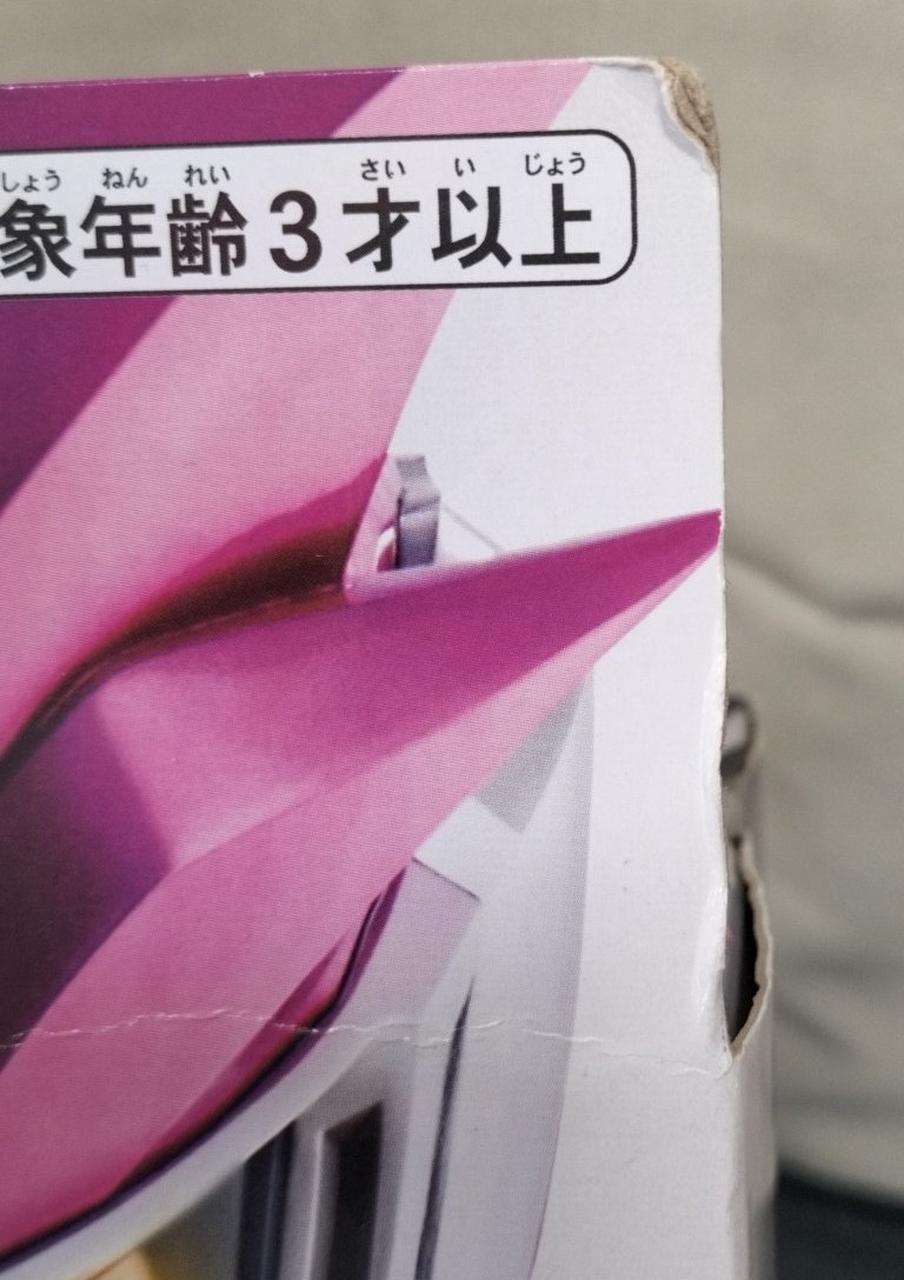 バンダイ(BANDAI)|【未開封】DXゲーマドライバー|HARDOFFオフ