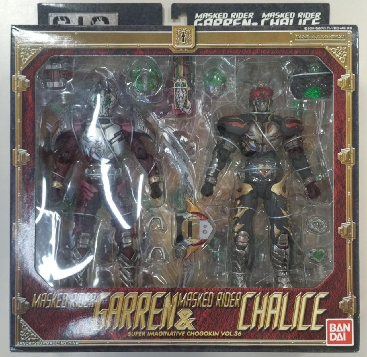 【未開封】仮面ライダーギャレン&仮面ライダーカリス