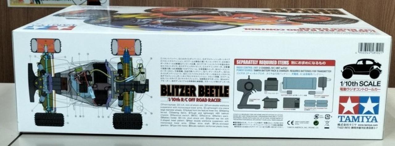 【新品未開封】タミヤ(TAMIYA) 1/10 ブリッツァービートル（2011） Amazon.co.jp: タミヤ 1/10 電動RCカーシリーズ No.502