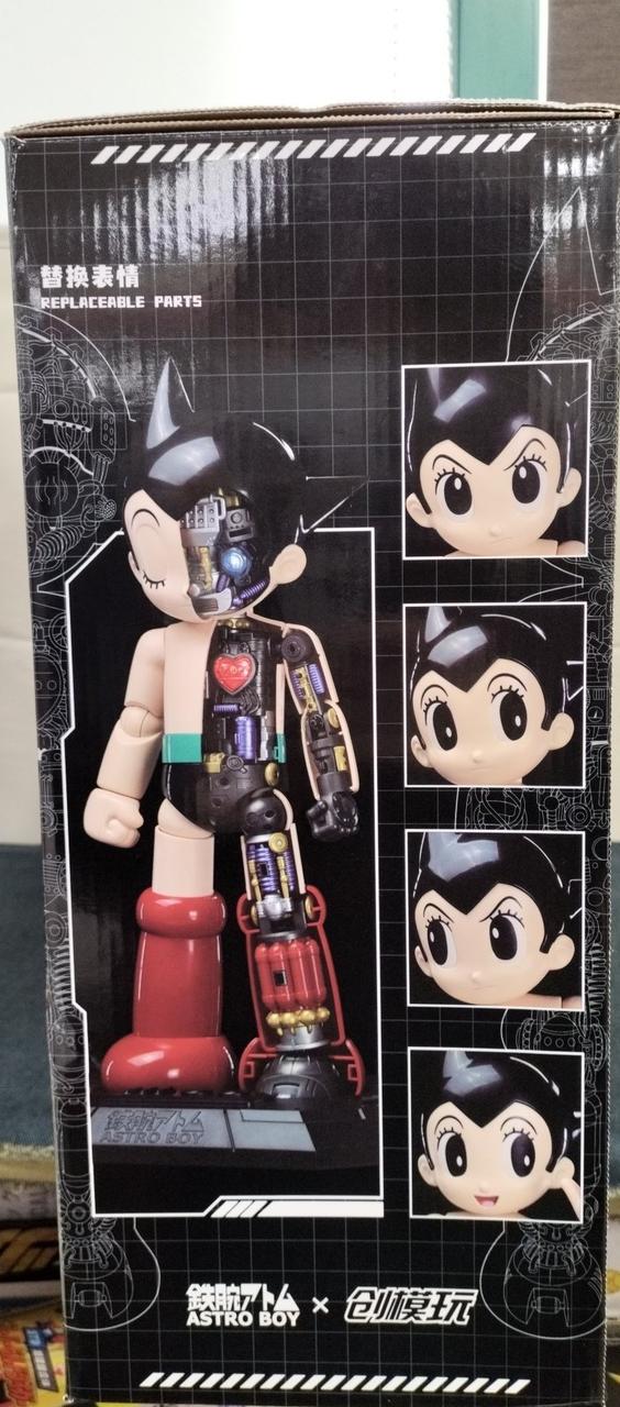 創模玩|鉄腕アトム DX EDITION|HARDOFFオフモール（オフモ