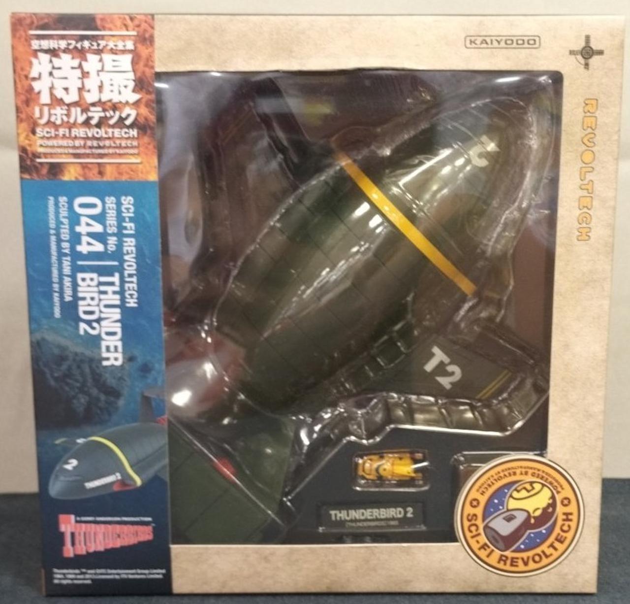 海洋堂|サンダーバード2号|HARDOFFオフモール（オフモ