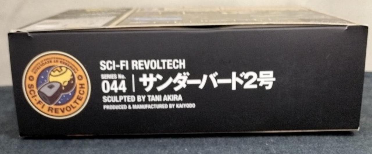 箱付き部品未開封 サンダーバード2号 CARLTON|サンダーバード2号|HARDOFFオフモール（オフモ