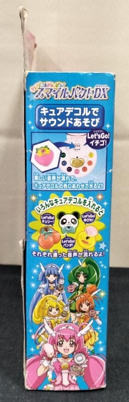 バンダイ|スマイルパクトDX|HARDOFFオフモール（オフモ