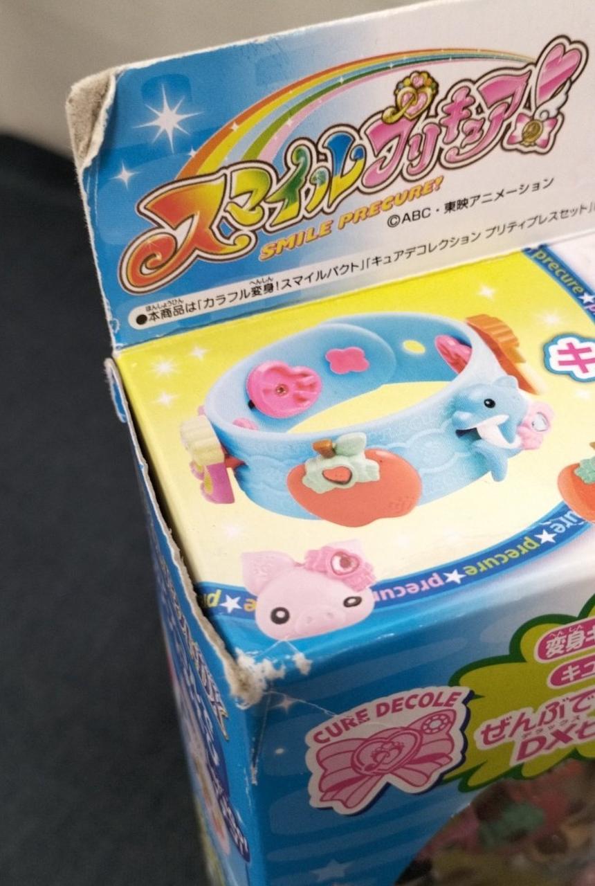 スマイルパクト 楽天ビック｜バンダイ｜BANDAI 【キャンペーン対象商品