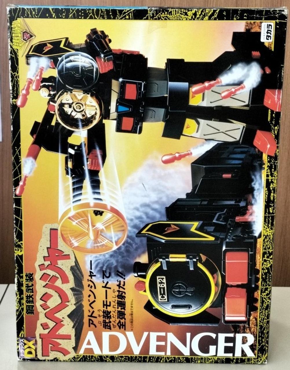 タカラ|鋼鉄武装 アドベンジャー|HARDOFFオフモール（オフモ