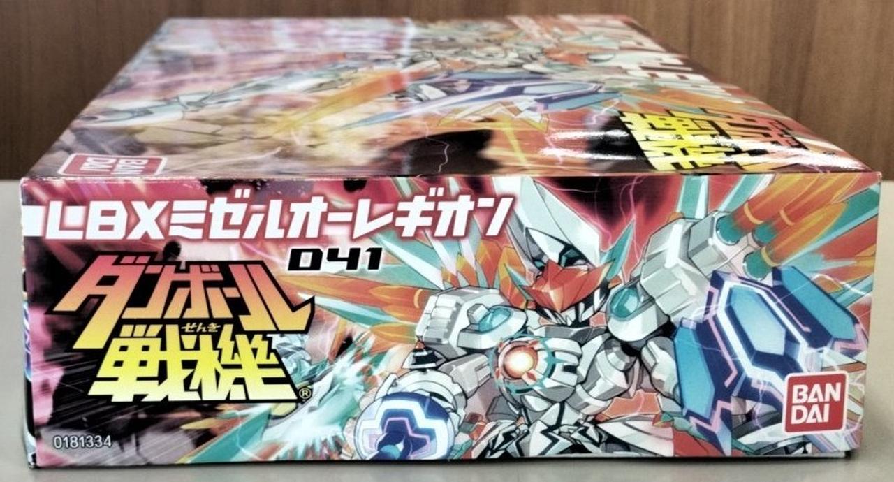 バンダイ|【内袋未開封】LBXミゼルオーレギオン|HARDOFFオフ