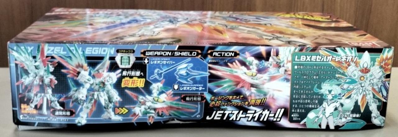 バンダイ|【内袋未開封】LBXミゼルオーレギオン|HARDOFFオフ