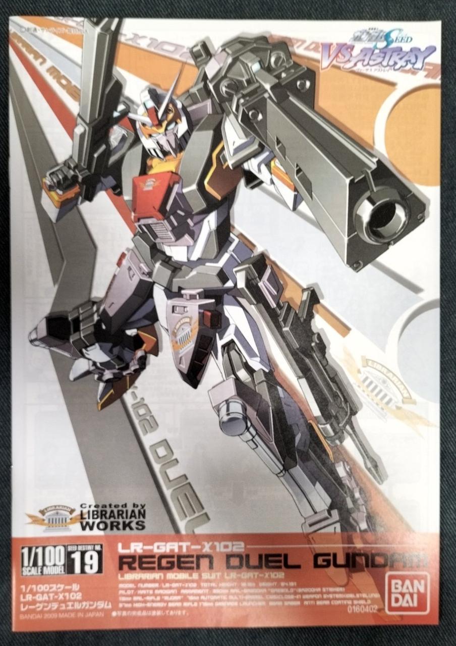 未組立 バンダイ 1／100スケールモデル レーゲンデュエルガンダム 1/100 レ－ゲンデュエルガンダム│株式会社BANDAI SPIRITS