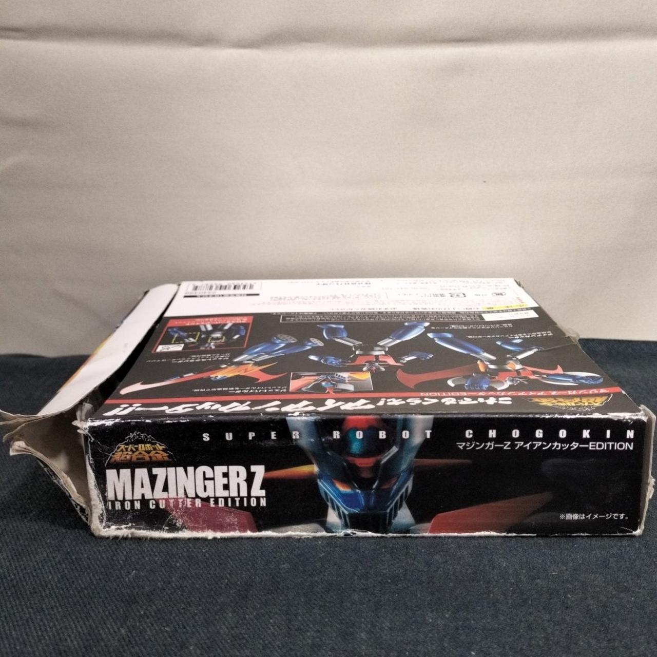 バンダイ　ポピー　ソフビ　マジンガー　アイアンカッター バンダイ ポピー ソフビ マジンガー アイアンカッター スーパー