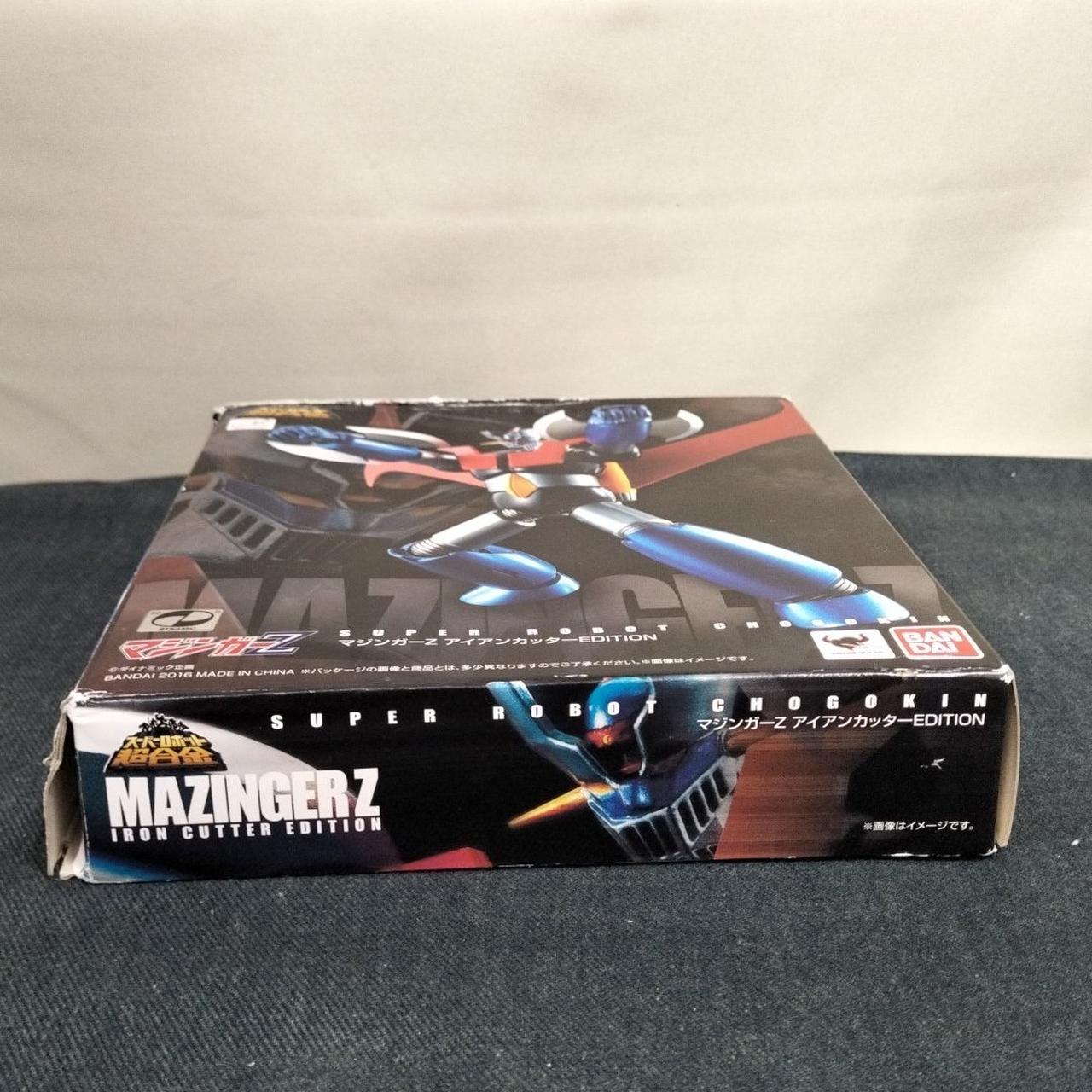 バンダイ|マジンガーZ アイアンカッターEDITION|HARDOFFオフモール