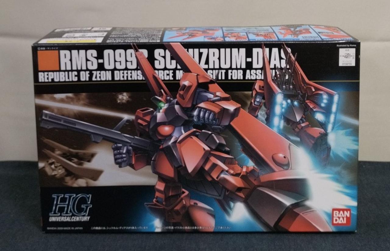 バンダイ|【未開封】シュツルムディアス|HARDOFFオフモール