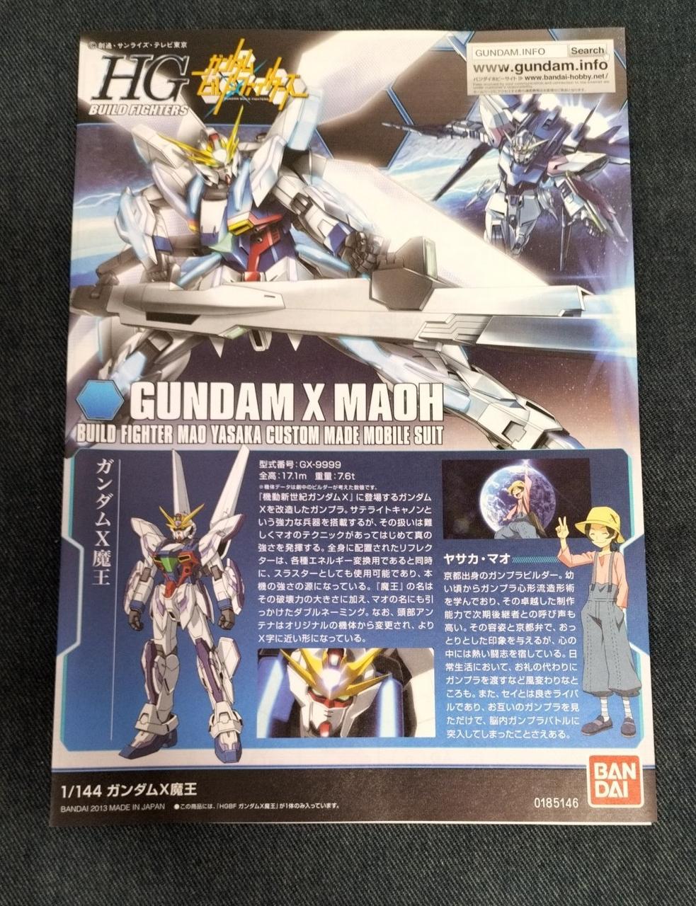 【新品未開封】ガンダム　まとめ売り バンダイ|【未開封】ガンダムX魔王|HARDOFFオフモール（オフモ