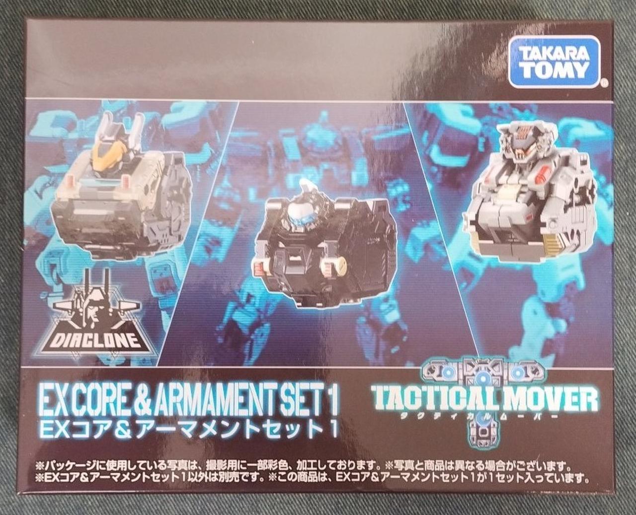 新品未開封品タカラトミー EX CORE & ARMAMENT SET 2