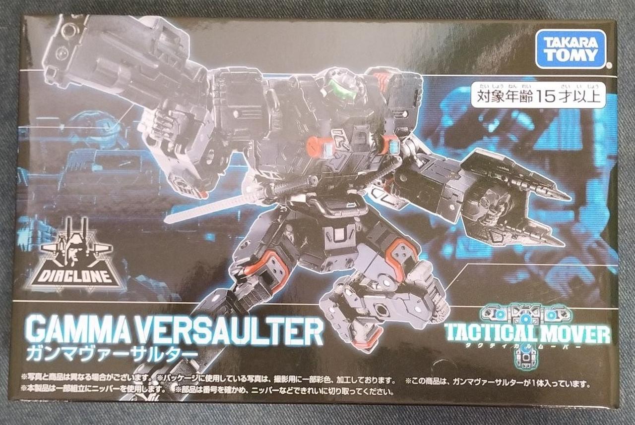 新品未使用タカラトミーGAMMA VERSAULTER タカラトミー|【未開封】ガンマヴァーサルター|【ハードオフ公式通販
