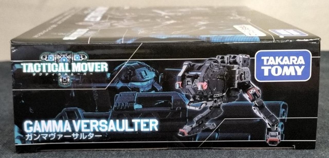 新品未使用タカラトミーGAMMA VERSAULTER タカラトミー|【未開封】ガンマヴァーサルター|【ハードオフ公式通販