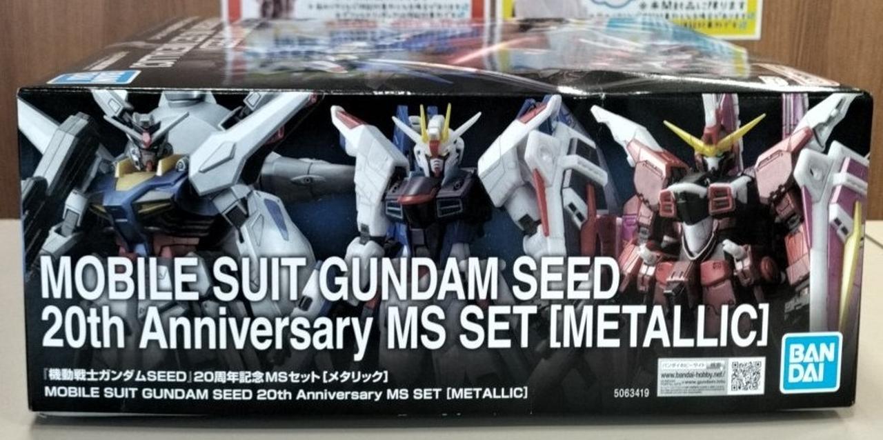 HG&RG 18体セット販売 ガンダムSEED系 Amazon | HG 機動戦士ガンダムSEED C.E.73 STARGAZER GSX-401FW