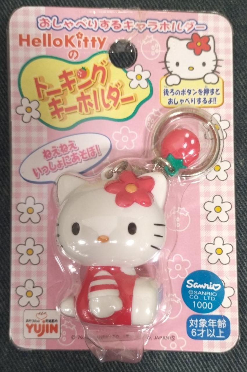 YUJIN|【未開封】HELLO KITTYのトーキングキーホルダー|HARDOFF