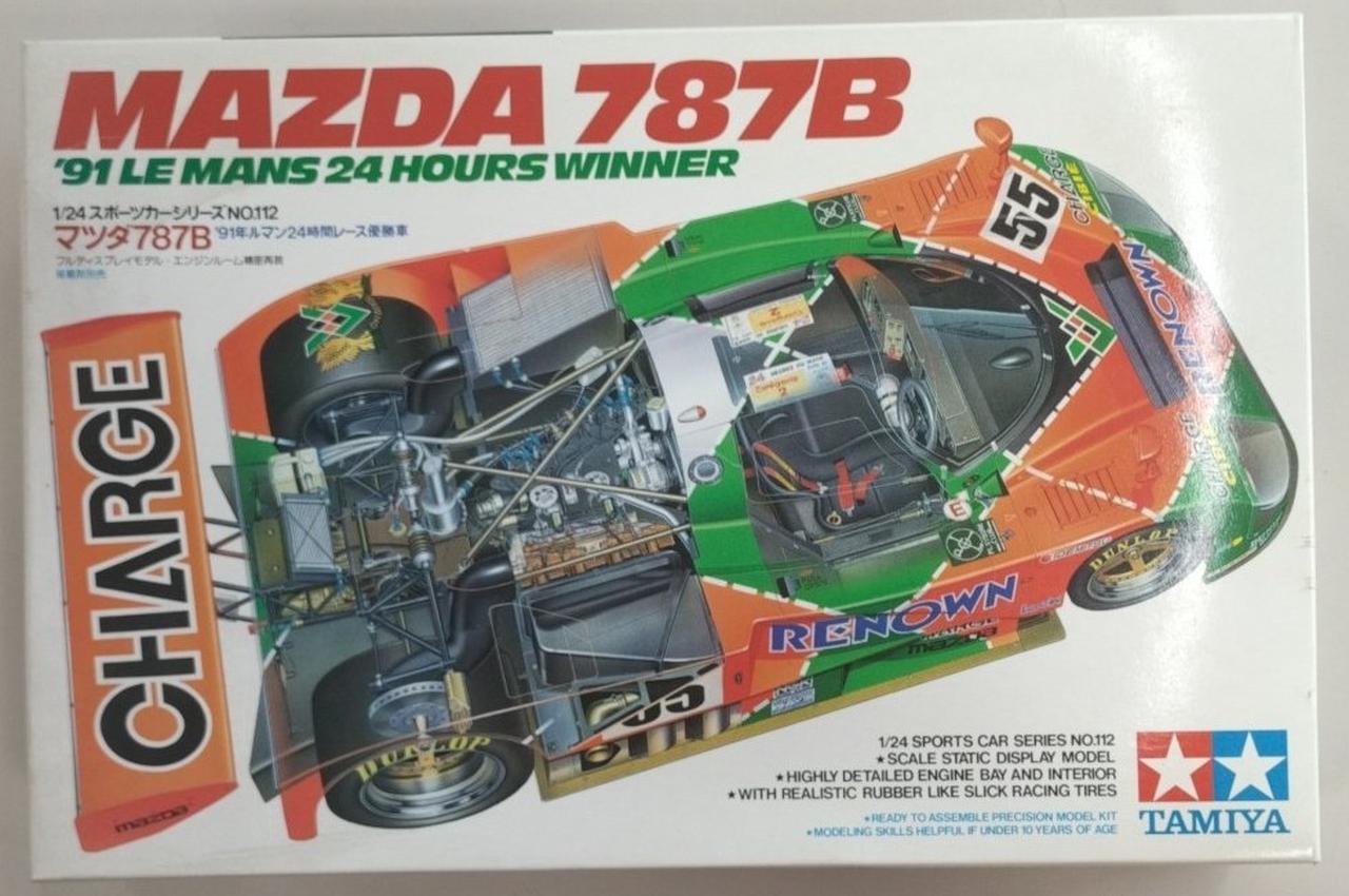タミヤ|【内袋未開封】マツダ787B|HARDOFFオフモール（オフモ