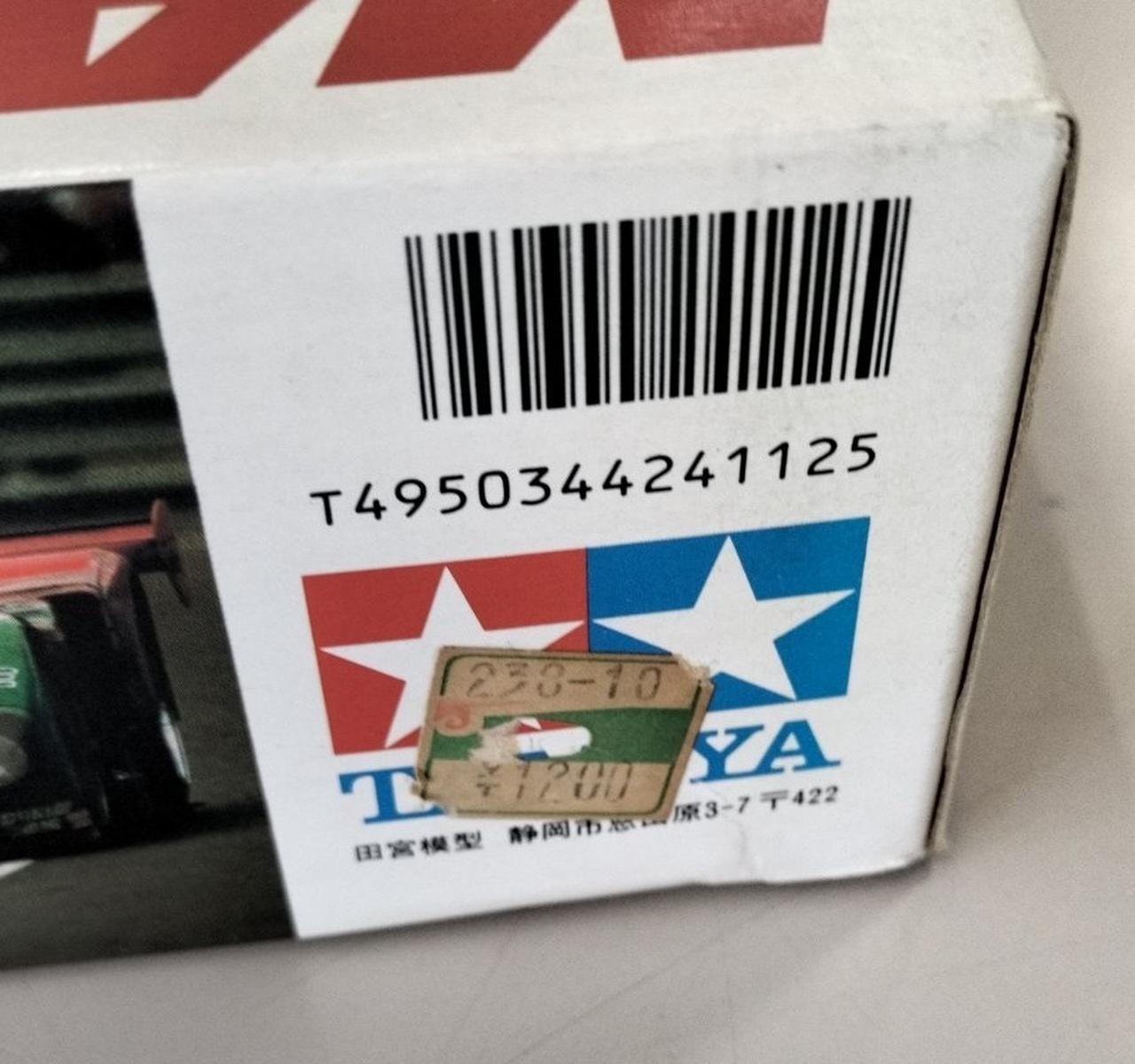 タミヤ|【内袋未開封】マツダ787B|HARDOFFオフモール（オフモ