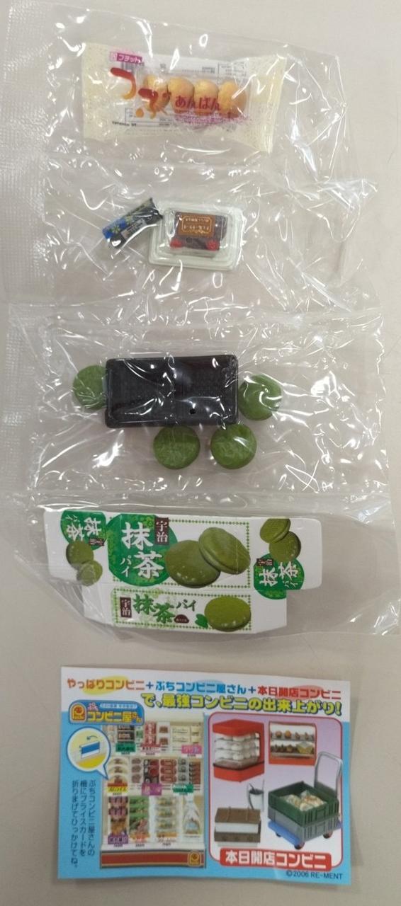 リーメント|【未開封】4-B お母さんのつまみぐい|HARDOFFオフモール