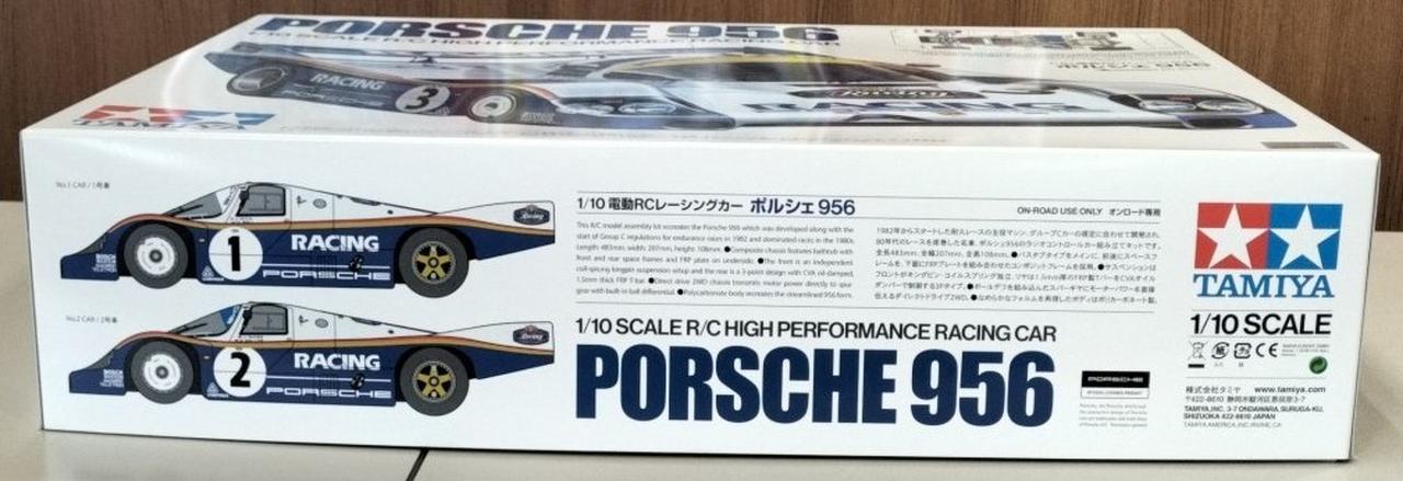 TAMIYA|【内袋未開封】ポルシェ956|HARDOFFオフモール（オフモ