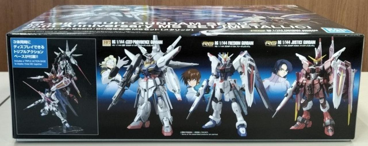 【値下げ】新品未開封 Soft Bank ガンダムプラモデル 専用箱 非売品 IMG_1709448076293.jpg