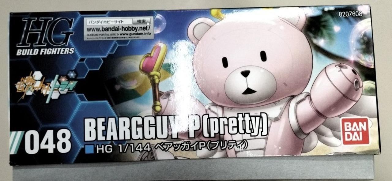HGBF 1／144 ベアッガイP(プリティ) バンダイ BANDAI (バンダイ) ガンプラ HG 1/144 ベアッガイP（プリティ