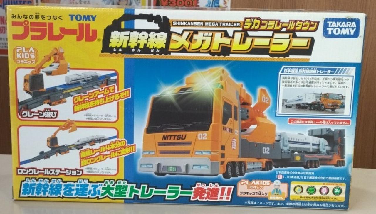 8月末削除【玩具店倉庫保管品】トミー  ホットドライブ大作戦 8月末削除【玩具店倉庫保管品】トミー TOMMY ホットドライブ大