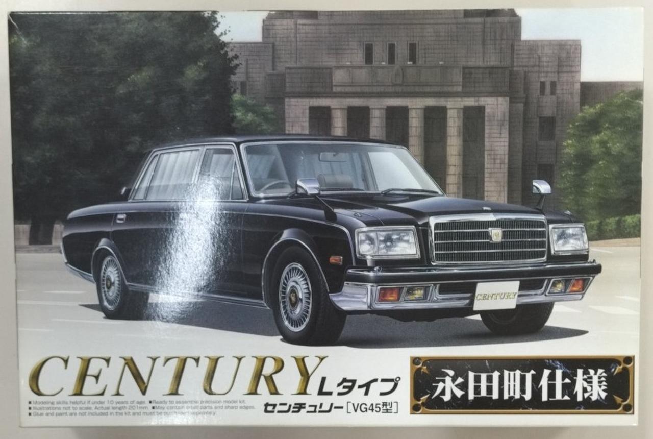 アオシマ1/24 ジャンクションプロデュース センチュリー 未開封 アオシマ1/24 ジャンクションプロデュース センチュリー 未開封