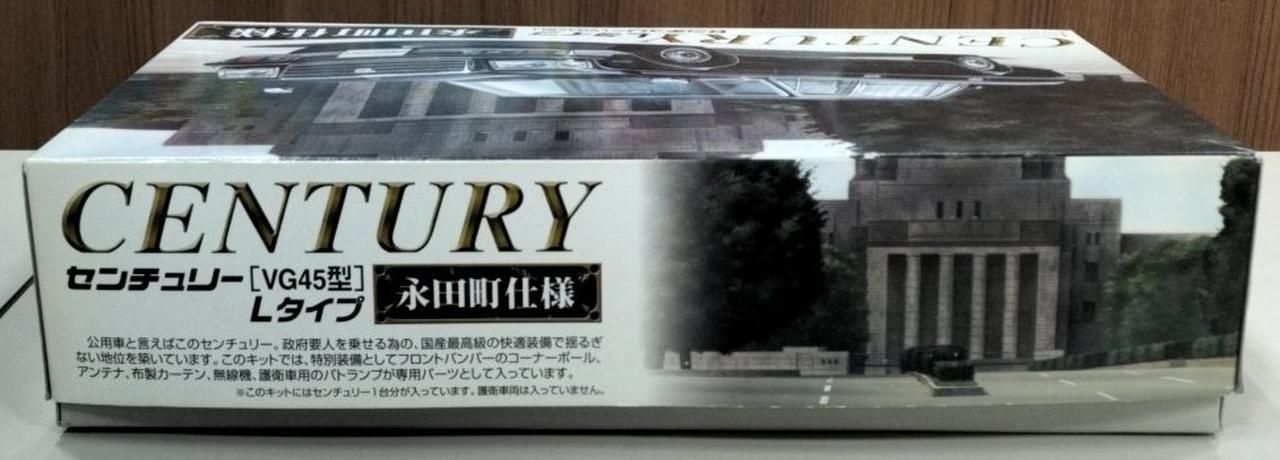 送料無料　クォーターセンチュリーアートコレクション20BOX未開封シュリンク付き 未開封シュリンク付き】クオーターセンチュリーアート