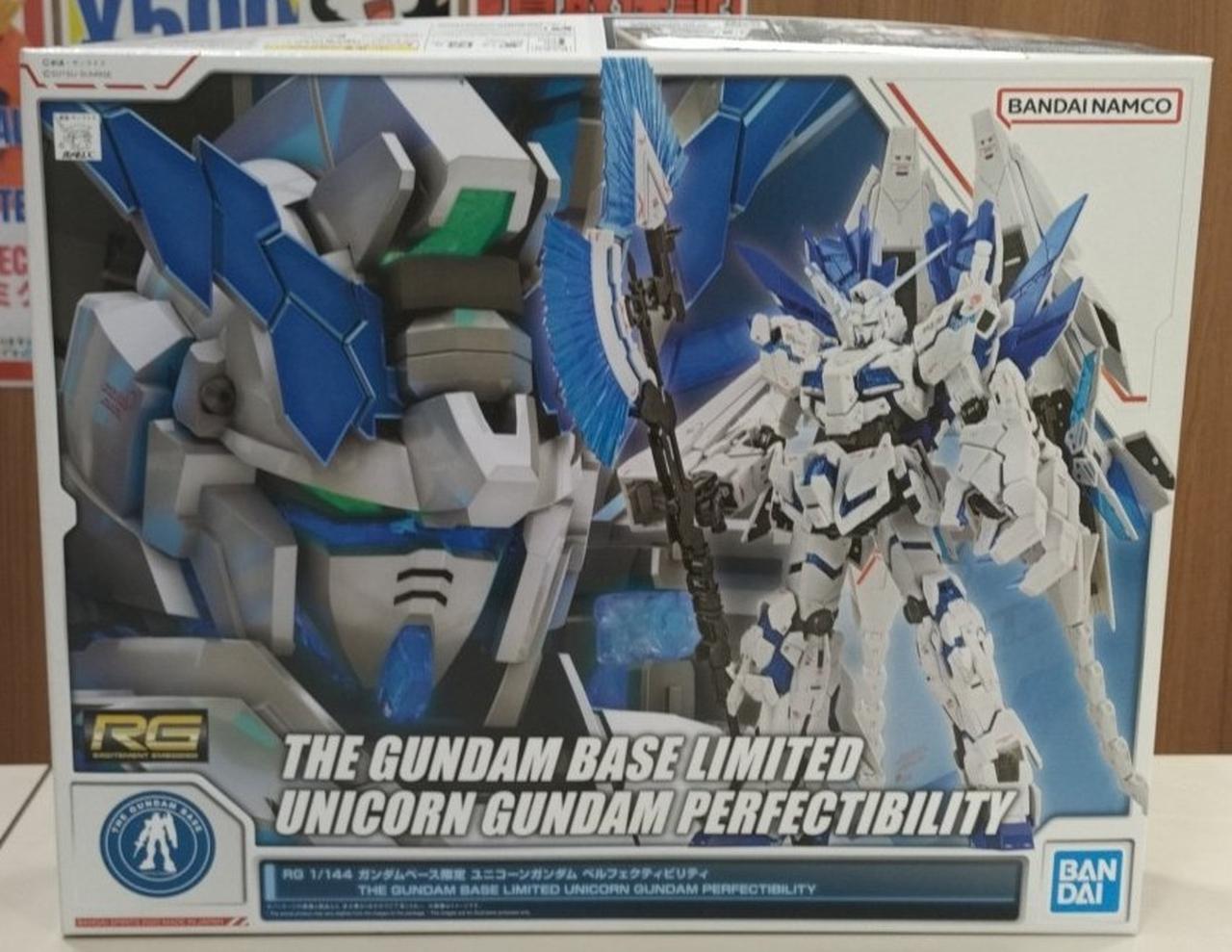 RG ユニコーンガンダム ペルフェクティビリティ 内袋未開封品 バンダイ|【内袋未開封】ユニコーンガンダム ベルフェクティ