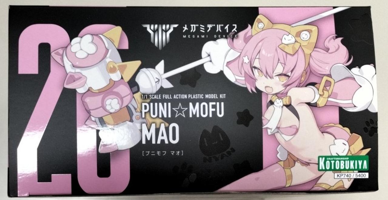 コトブキヤ|【未開封】プニモフ マオ|HARDOFFオフモール（オフモ