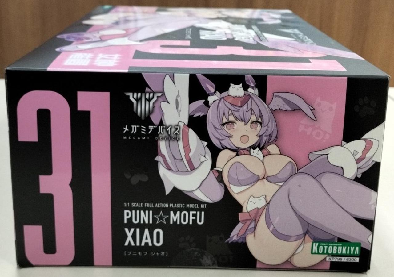 コトブキヤ|【未開封】プニモフ シャオ|HARDOFFオフモール（オフモ