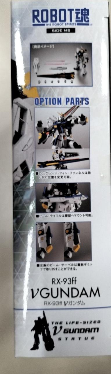 バンダイ|【未開封】RX−93FF νガンダム|【ハードオフ公式通販】オフ