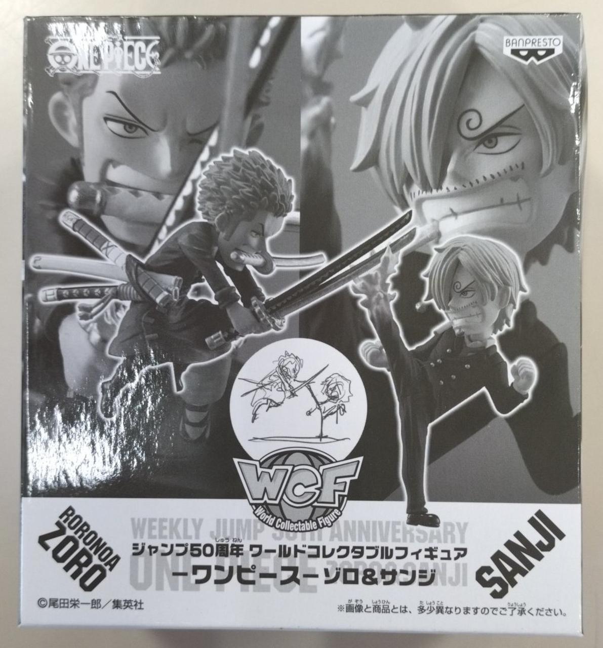 【未開封】ゾロ&サンジ
