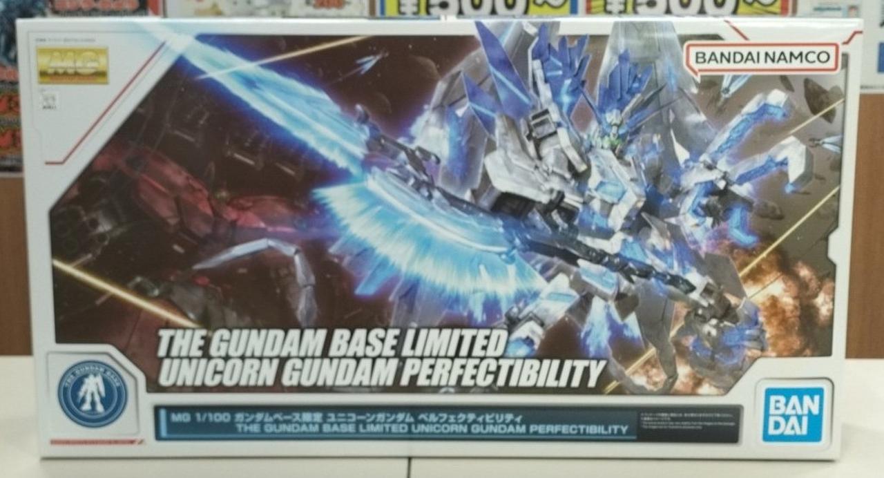 バンダイ|【内袋未開封】ユニコーンガンダム ペルフェクティビリティ