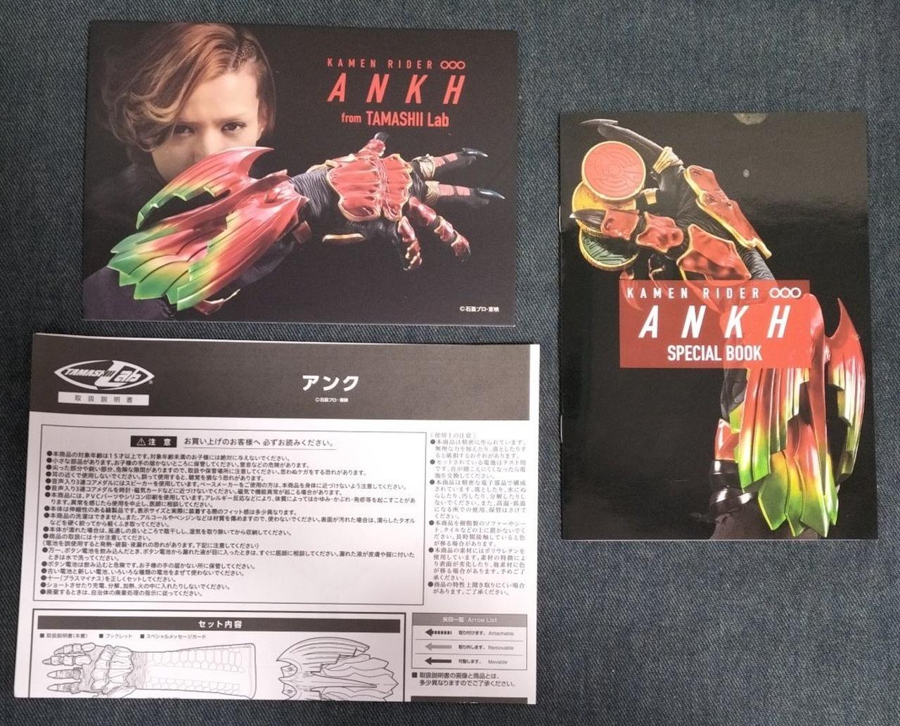 バンダイ|アンク|【ハードオフ公式通販】オフモール|2080790000115513