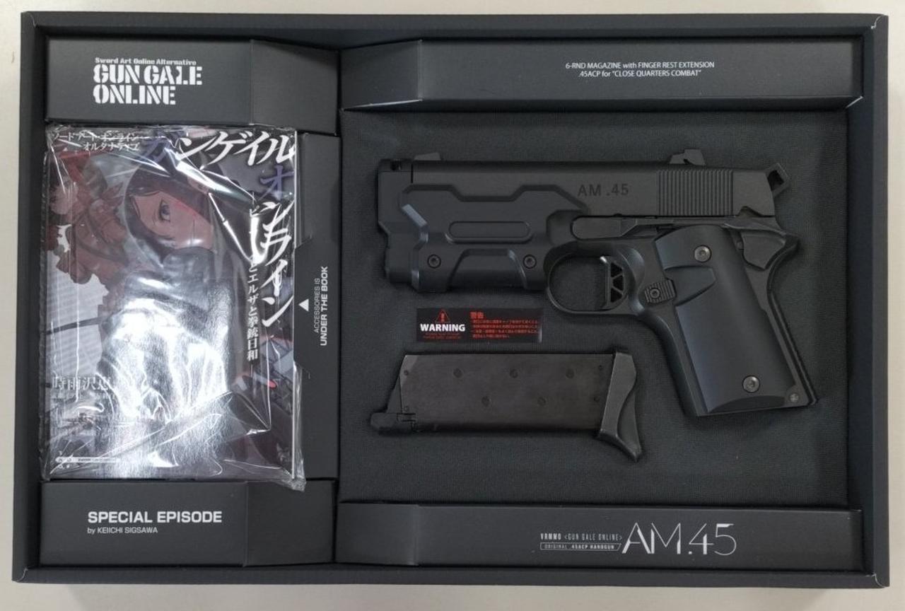 東京マルイ|AM.45 GGOコラボモデル|【ハードオフ公式通販】オフモール