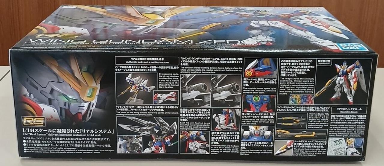 バンダイ|【内袋未開封】ウイングガンダム ゼロ|【ハードオフ公式通販