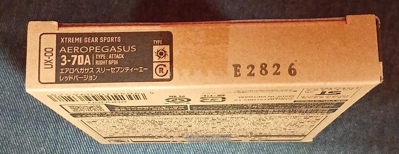 【新品未開封】エアロペガサス3-70A タカラトミー|【未開封】エアロペガサス 3-70A レッドVER|【ハードオフ