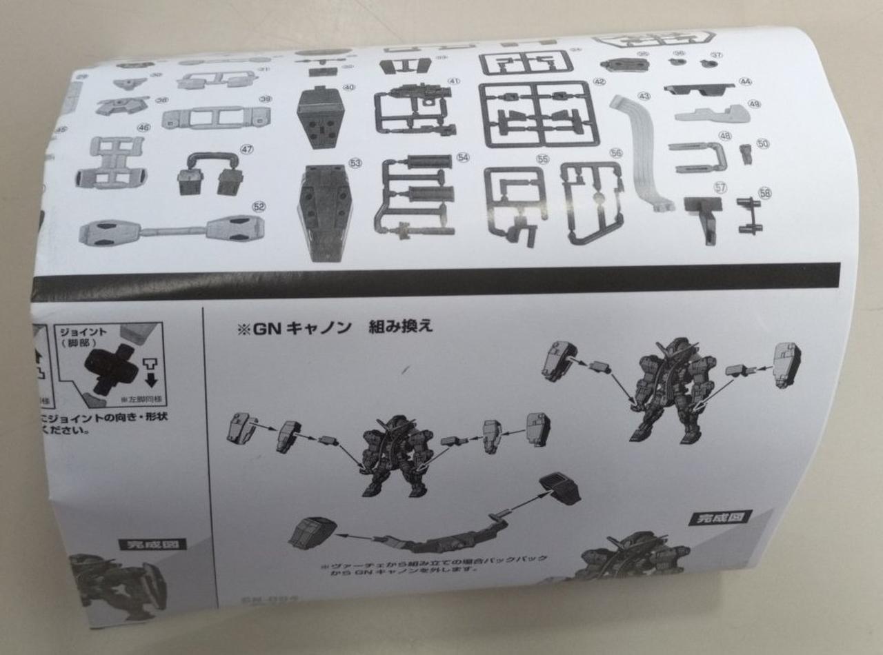 バンダイ|【内袋未開封】ガンダムヴァーチェセット|【ハードオフ公式