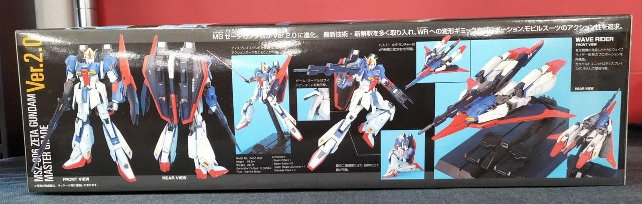 【内袋未開封】ガンダム スタンドアート 第8弾＆第9弾＋021 計9種セット バンダイ|【内袋未開封】ZガンダムVER.2.0|【ハードオフ公式通販】オフ