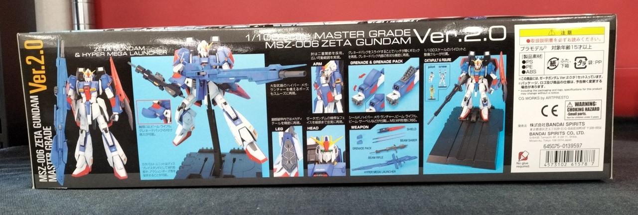 【内袋未開封】ガンダム スタンドアート 第8弾＆第9弾＋021 計9種セット バンダイ|【内袋未開封】ZガンダムVER.2.0|【ハードオフ公式通販】オフ