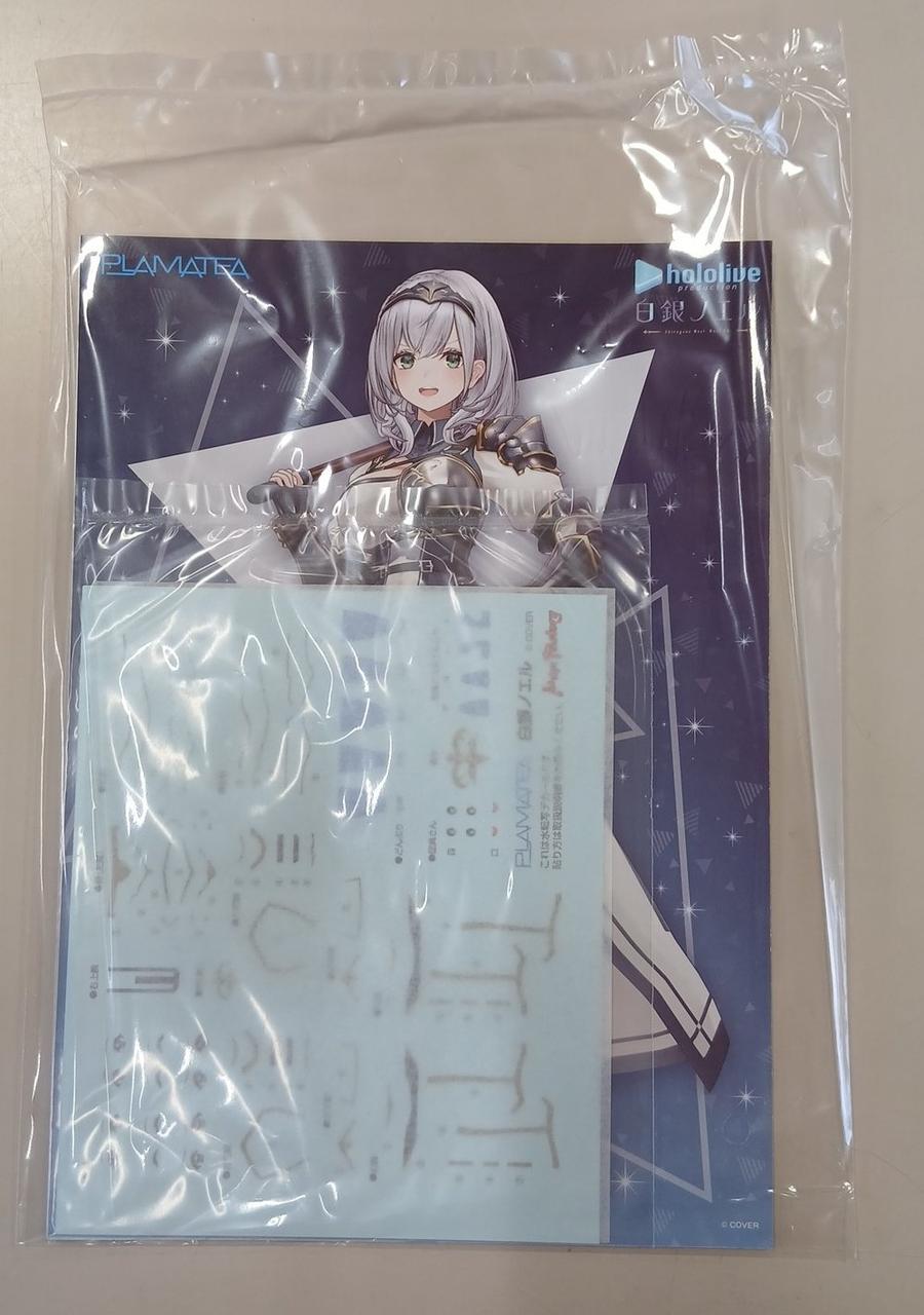 マックスファクトリー|白銀ノエル|【ハードオフ公式通販】オフモール
