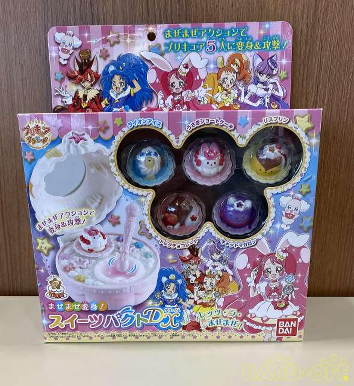 バンダイ Bandai プリキュアアラモード スイーツパクトdx Hardoffnetmall Webno