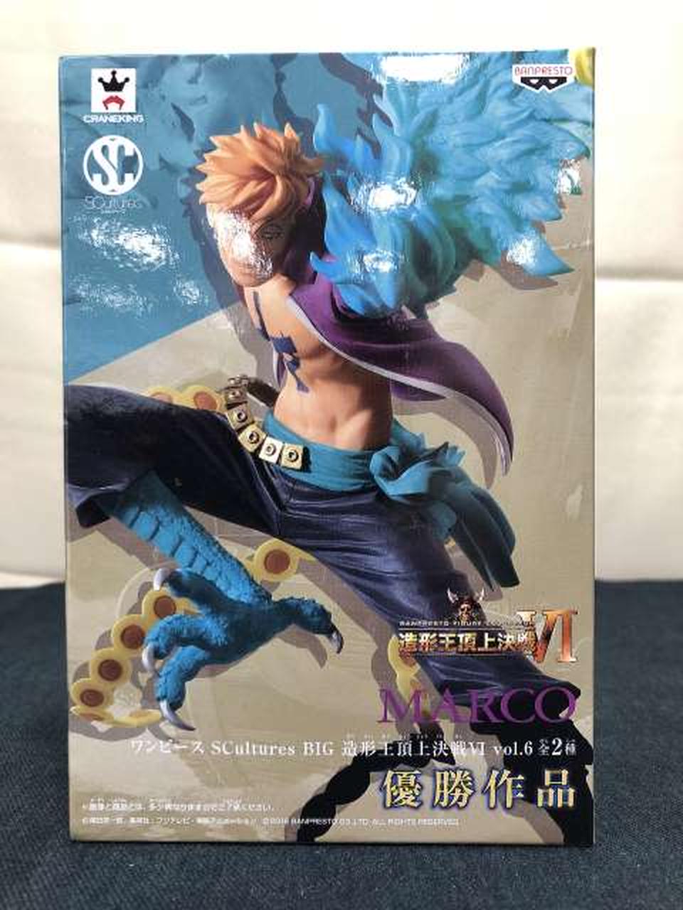 新着商品 中古フィギュア ポートガス D エース 原型カラー ワンピース Scultures Big 造形王頂上決戦vi Special Materialworldblog Com