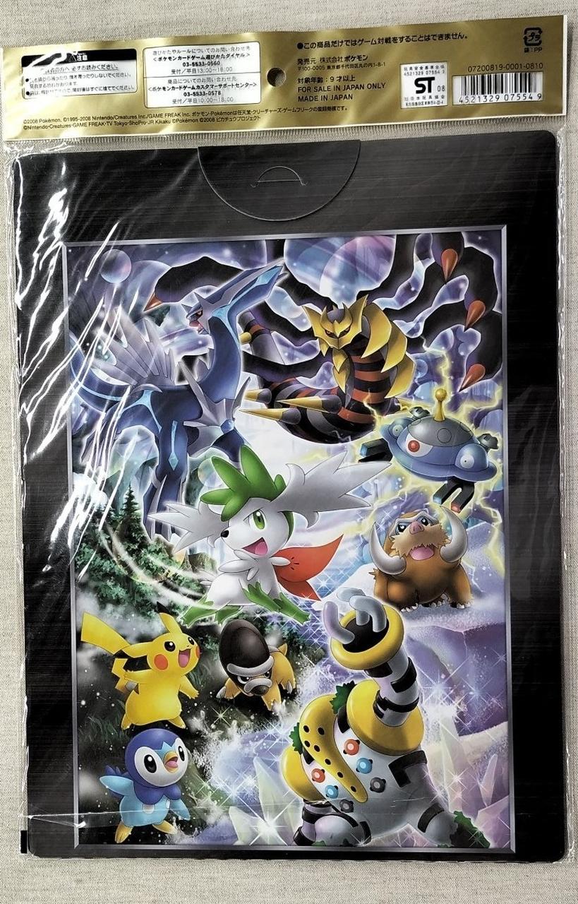 ポケモン ポケモンカード ジバコイル 映画公開記念 プレミアムシート08 004 009 Axsz Sale Off