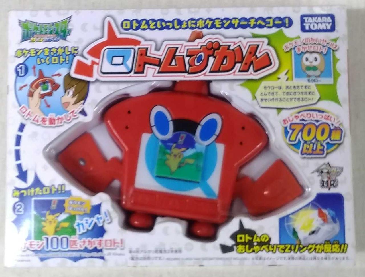 Takara Tomy サン ムーン ロトム図鑑 Hardoffオフモール