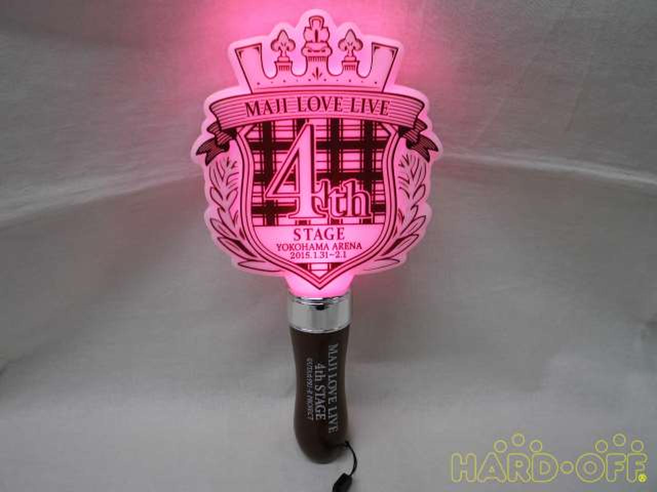 ムービック Movic マジlovelive 4th Stage ペンライト Hardoffnetmall Webno