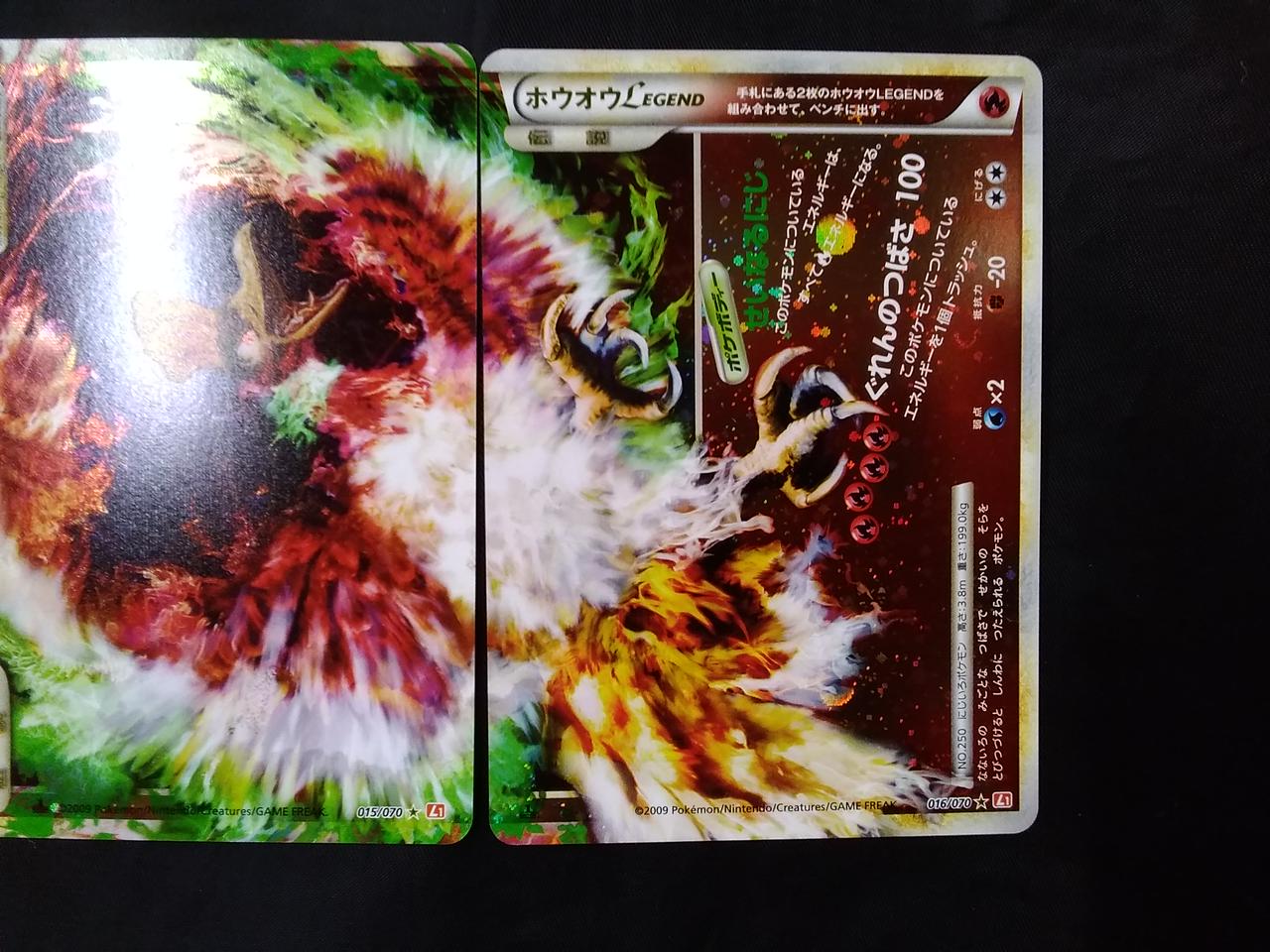 ポケモンカード ホウオウ レジェンド Hardoffオフモール